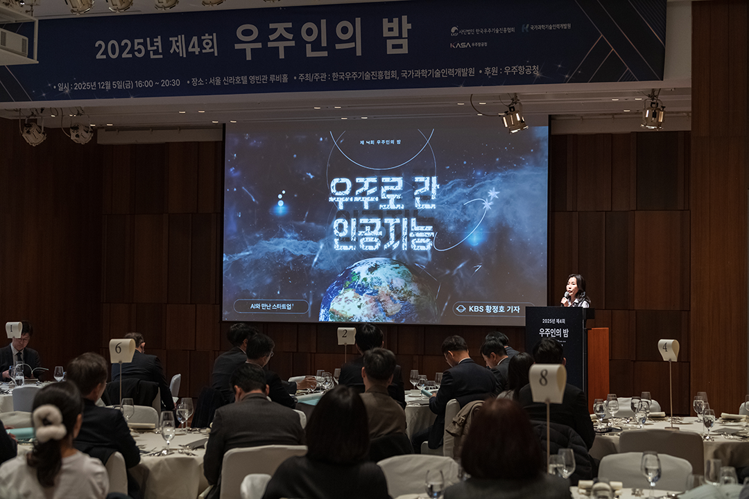 제4회우주인의밤 세션.png